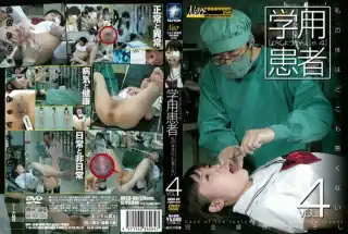 [NKSD-06] 学用患者　ｖｏｌ．４　私の体はどこも悪くない 企画 School Girls Enema 性器（フェチ） 浣腸
