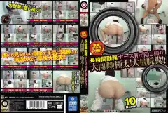 image OPUD 207