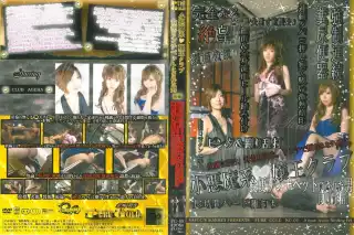 [PG-09] 妻汁xぬる汁通 DVD-PG Edition キャバクラ Kinky 2009/02/26 Scat アニメ