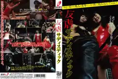 image PHD 020