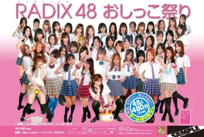 [PSD-908] Pee Festival RADIX 48　おしっこ祭り　２枚組みBOX スカトロ Other セクシーなドレス Golde…