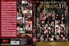 image QRDC 007