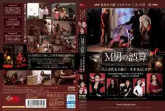 image QRDE 001