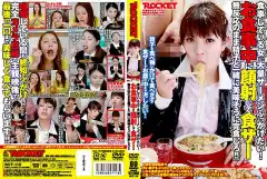 image RCT 118