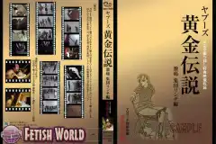 image RPD 29