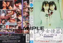 image SDDM 022