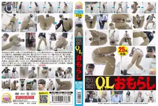 [SL-059] 帰社直後OLおもらし スカトロ ジェイド 放尿