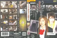 image SZU 04