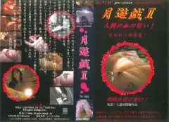 image TK 002