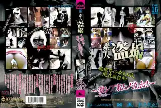 [TMD-016] 素人盗撮　～激レア裏モノ流出！！～　～その１～ Voyeur 2009/10/24