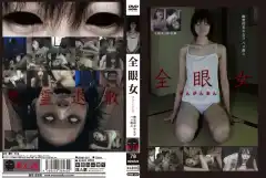 image URAM 001