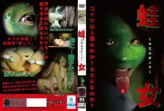 image URAM 005
