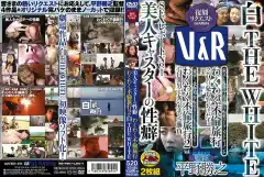 image VRXM 005