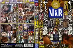 image VRXM 006