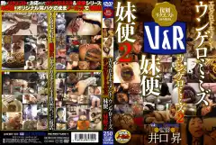 image VRXM 009