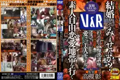 image VRXM 010