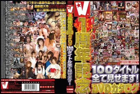 [VVVD-006] 0１周年記念000カタログ　１００タイトル全て見せます. Other Pervert 企画 総集編 中出し Scat スカ…