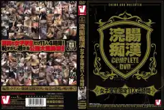 image VVVD 030