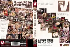 image VVVD 045