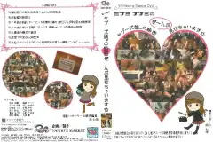 image YSD 05