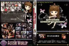 image YSD 06