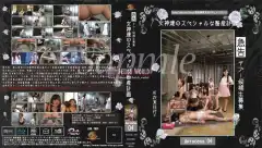 image YVBD 19