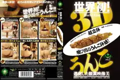 image ZONO 011