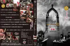 image ZRND 07