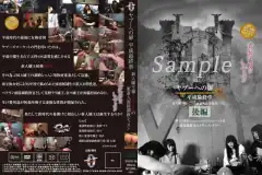 image ZRND 08