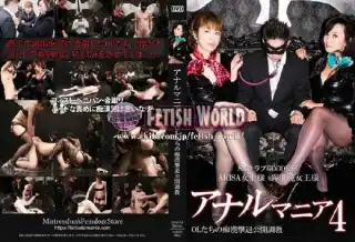 [MAM-04] 奴隷女画報 奴隷女子大生 ディルド調教 127分 健太郎