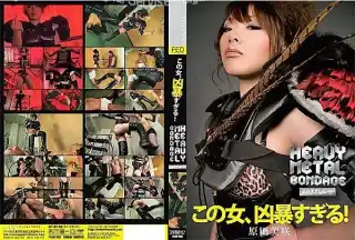 [FEDH-002] この女、凶暴すぎる Kinky FETISHHAZARD Harada Bisaki