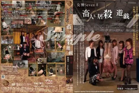 [YMVB-05] 1080P Full HD