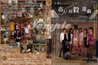[YMVB-05] 1080P Full HD