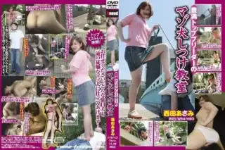 [ZORO-23] VAMP FREYA [バンプフレイヤ] [豊満トップブリーダーのマゾ犬しつけ教室]