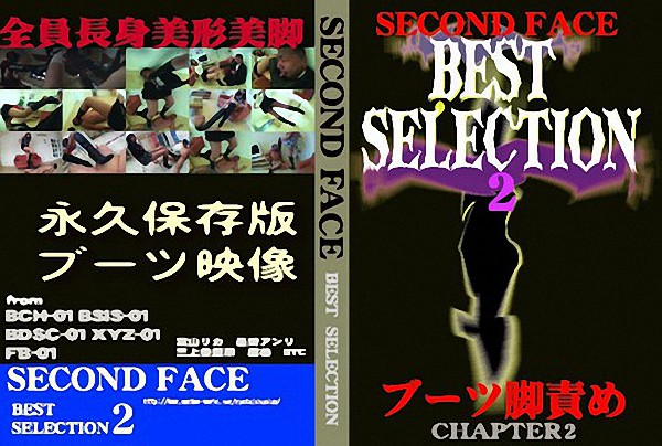 [SECB-02] SECOND FACE BESTSELECTION CHAPTER2