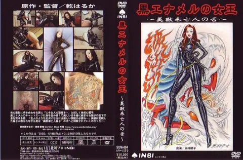 [SOM-004] 000　0000　0　背徳　ディレクターズコレクション RTO Other Incest