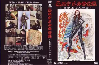 [SOM-004] 000　0000　0　背徳　ディレクターズコレクション RTO Other Incest