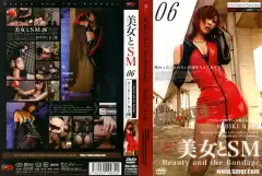 image BS 06D