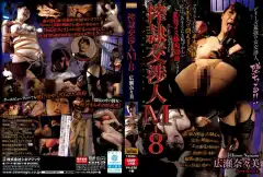 image CMN 146