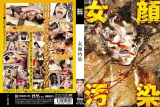 [DOKS-128] 女顔汚染 若月ゆうな フェチ