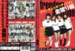 image FAD 01
