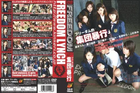 [FLD-001] フリーダム的集団暴行　 痴女 女子校生 痴女 性的暴行