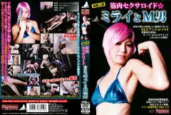 image JKCM 114