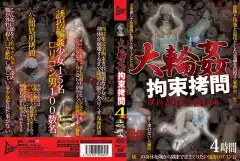 image JUMP 2285