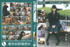 image MAS 20