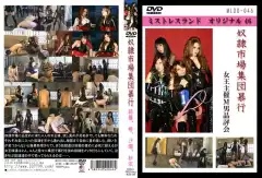 image MLDO 046