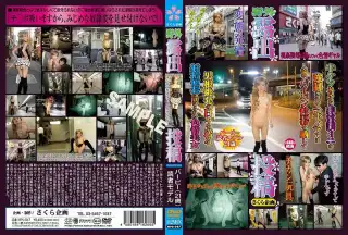 [MPD-047] 野外露出投稿　バービー２１歳　読者モデル 112分 フェチ 剃毛・パイパン（フェチ）