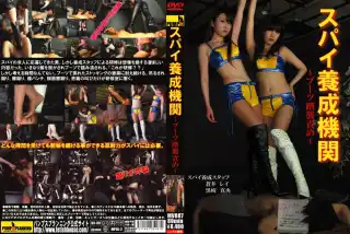 [MV-087] スパイ養成機関　ブーツ踏襲責め ブーツ・パンプス（フェチ） 2013/12/20
