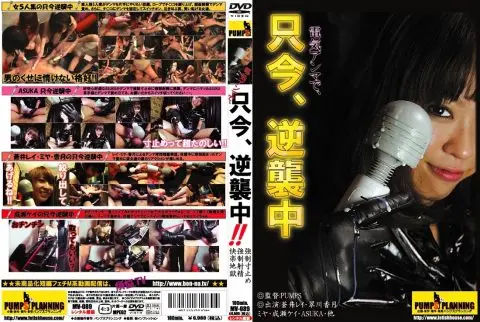[MV-089] 電気アンマで、只今、逆襲中 踏みつけ(M男) 顔面騎乗