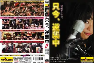 [MV-089] 電気アンマで、只今、逆襲中 踏みつけ(M男) 顔面騎乗